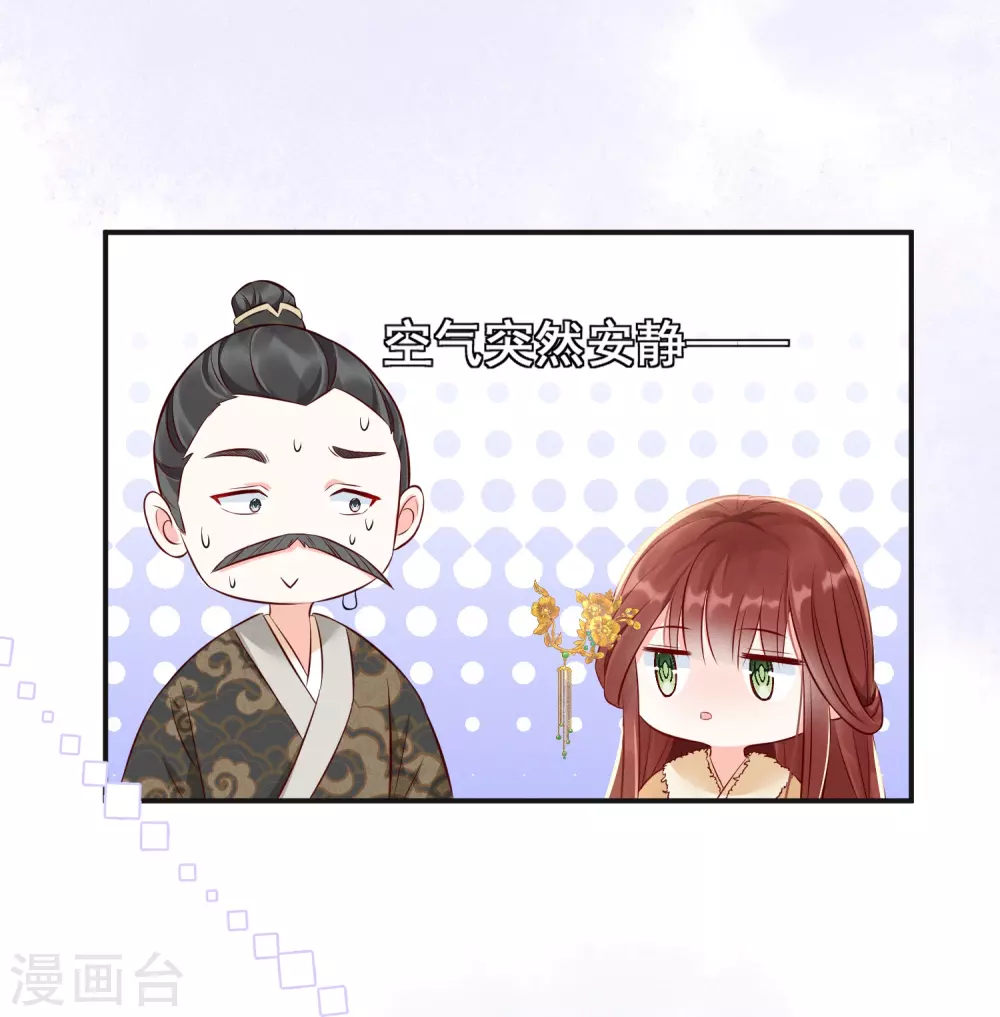 第8话 弄拙成巧28