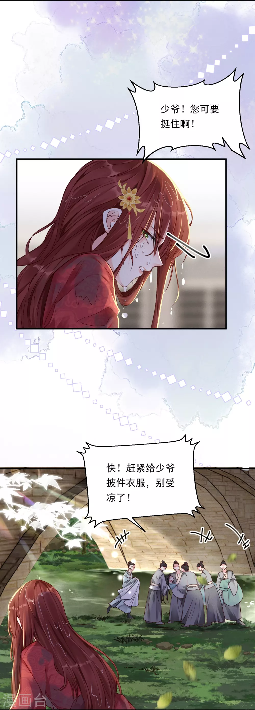 第4话 狭路相逢22