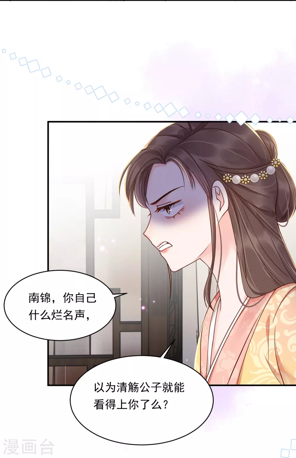 第12话 美人竞拍26