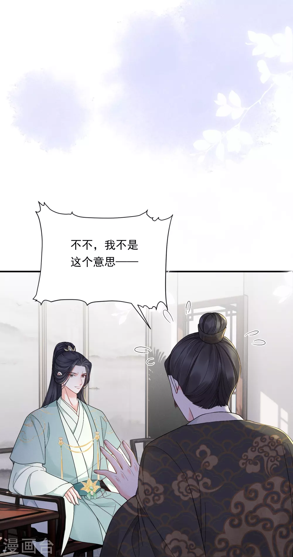 第10话 对手登门25