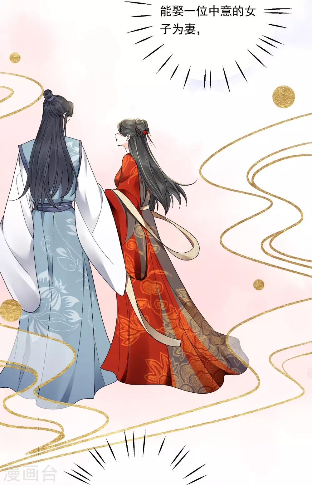 第10话 对手登门28