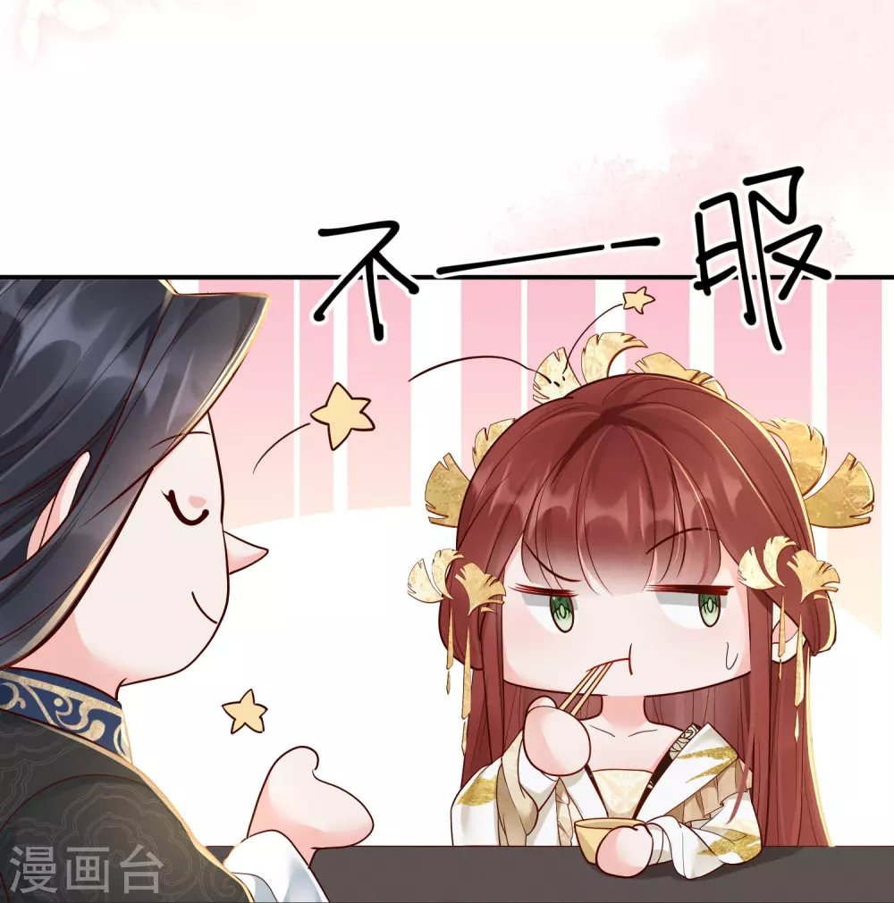 第19话 嘴刁比拼37