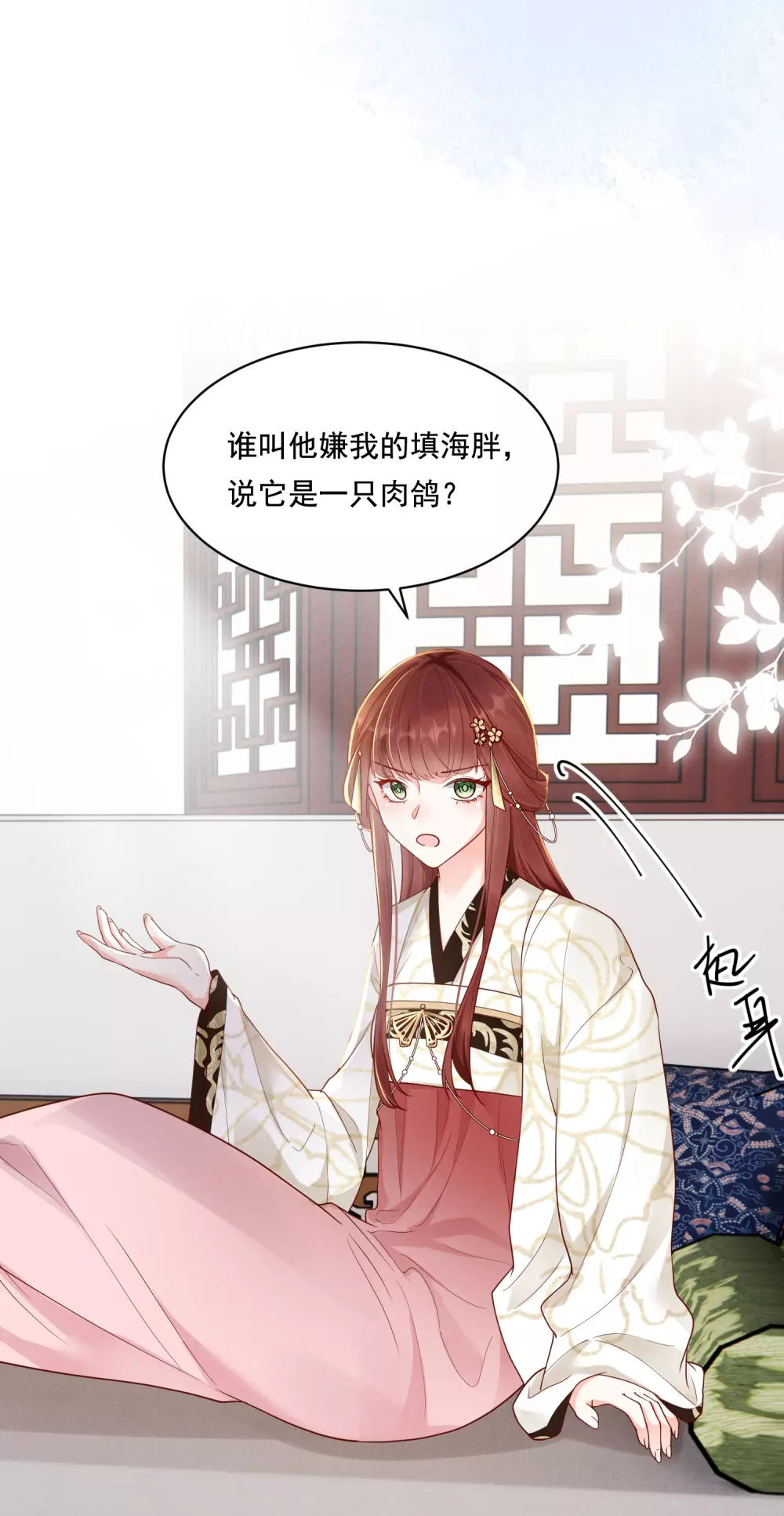 第23话 先抑后扬3