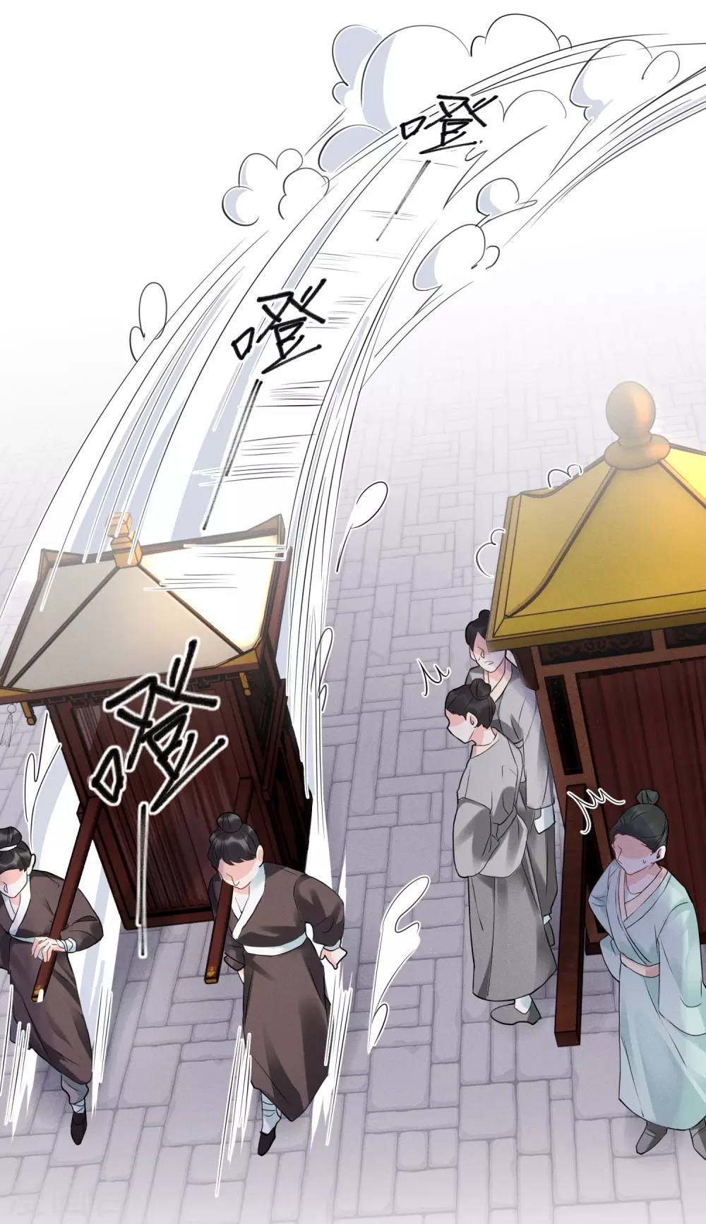 第4话 狭路相逢1