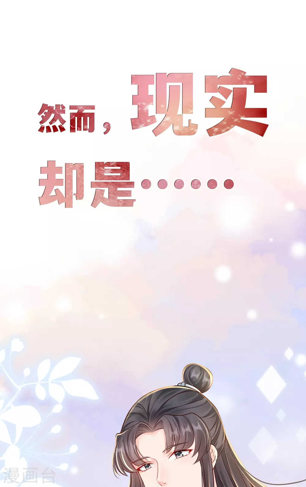 预告 我们来啦5