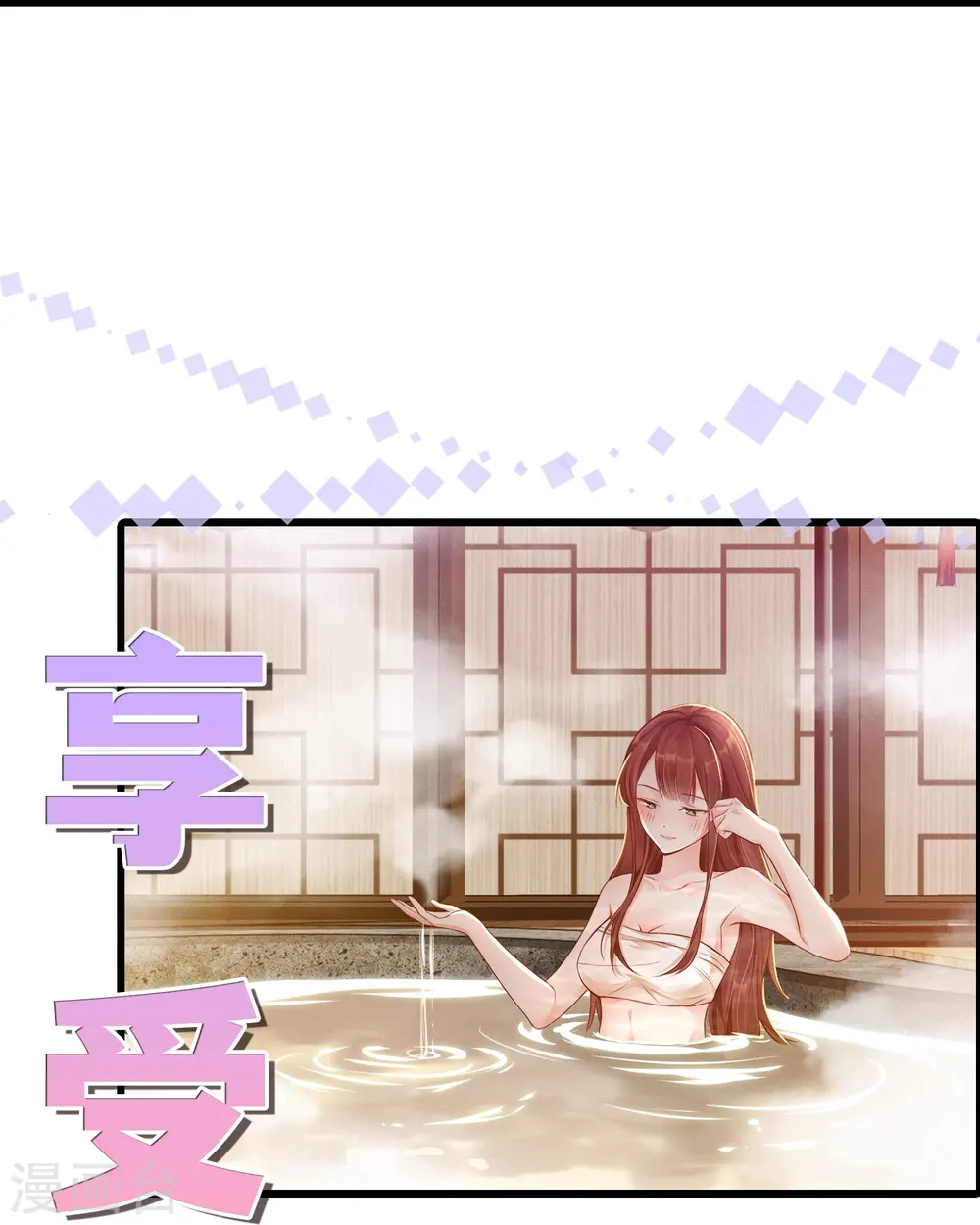预告 我们来啦2