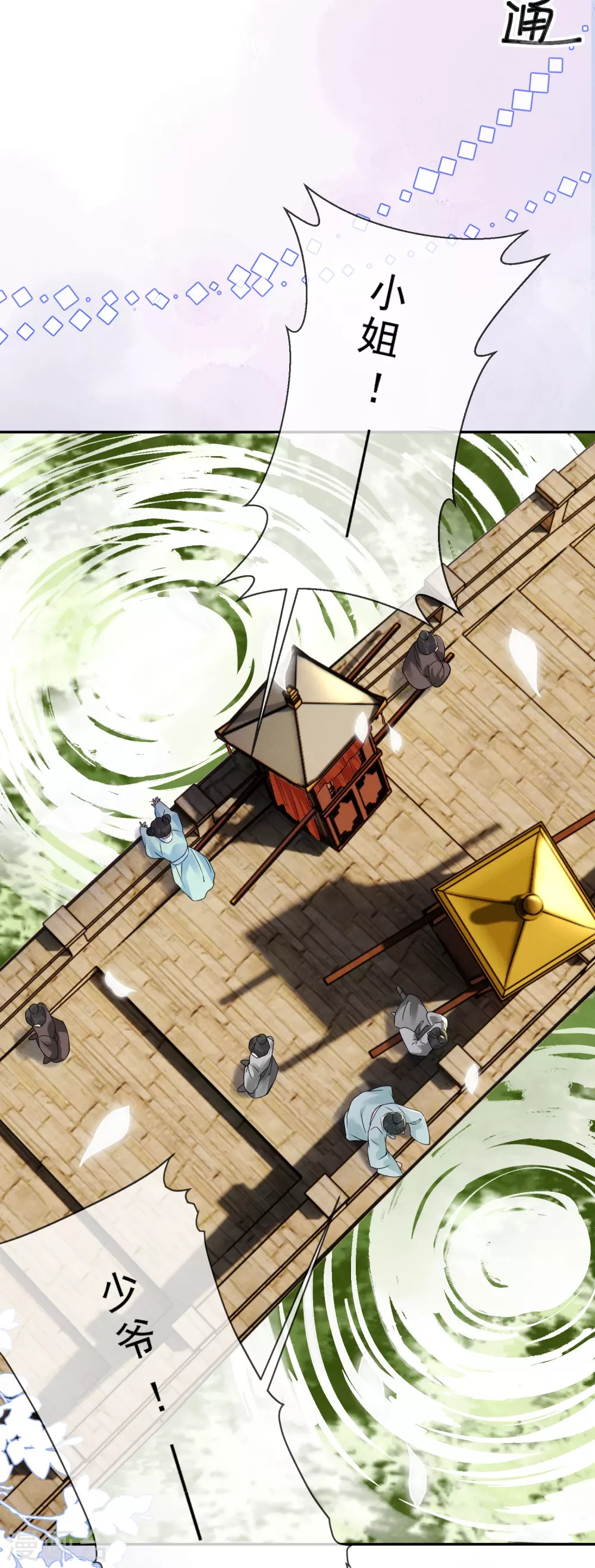 第4话 狭路相逢17