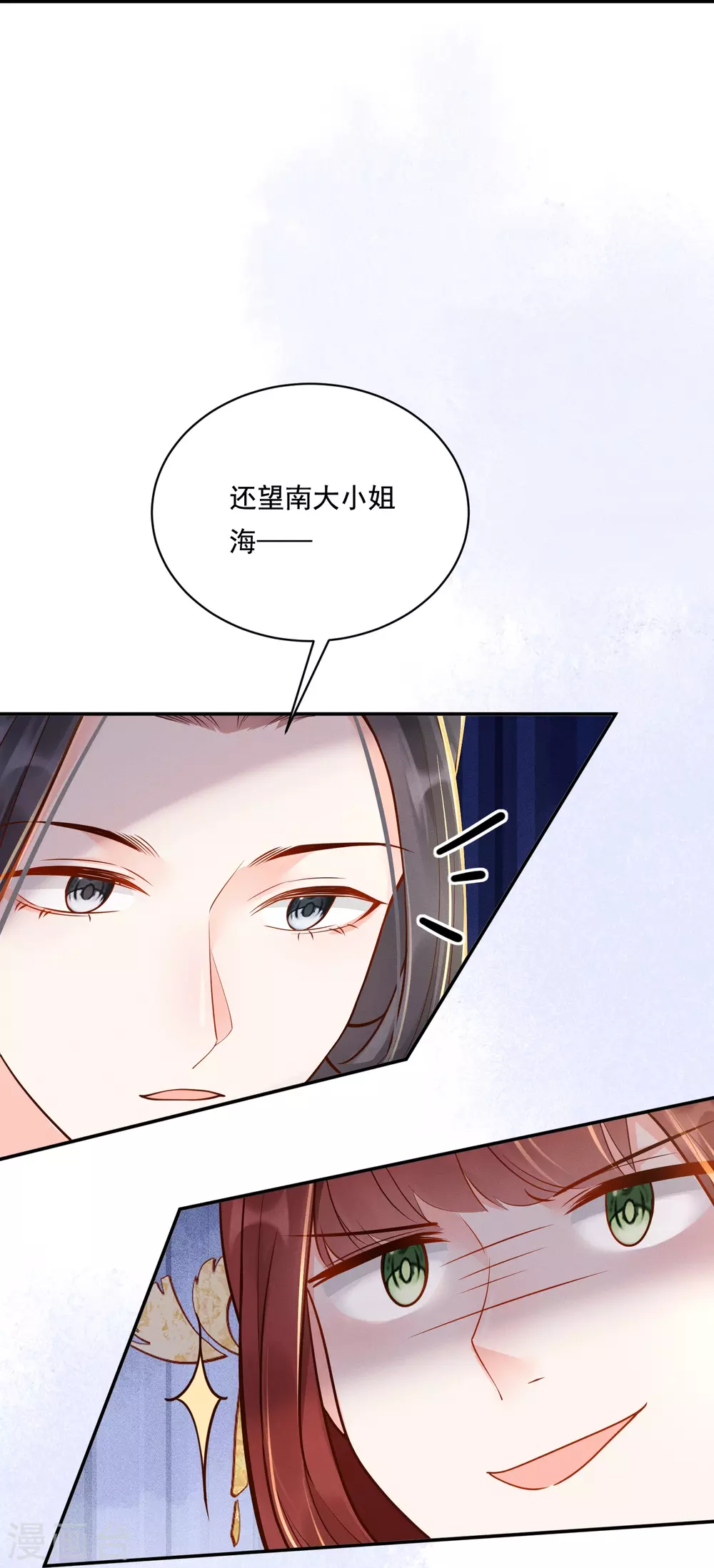 第21话 坑人坑己14