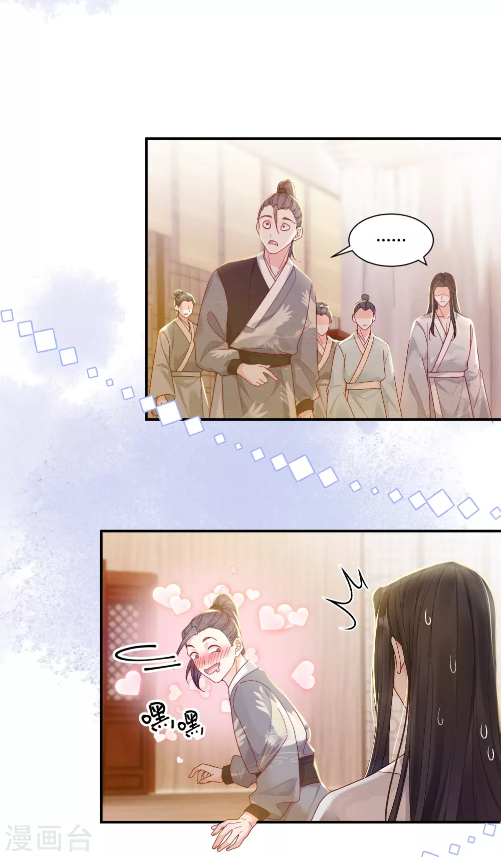 第7话 仇恨拉稳10