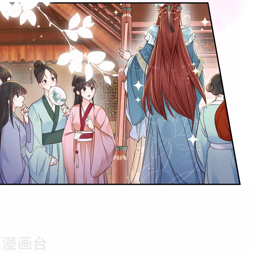 第11话 奢华高调12