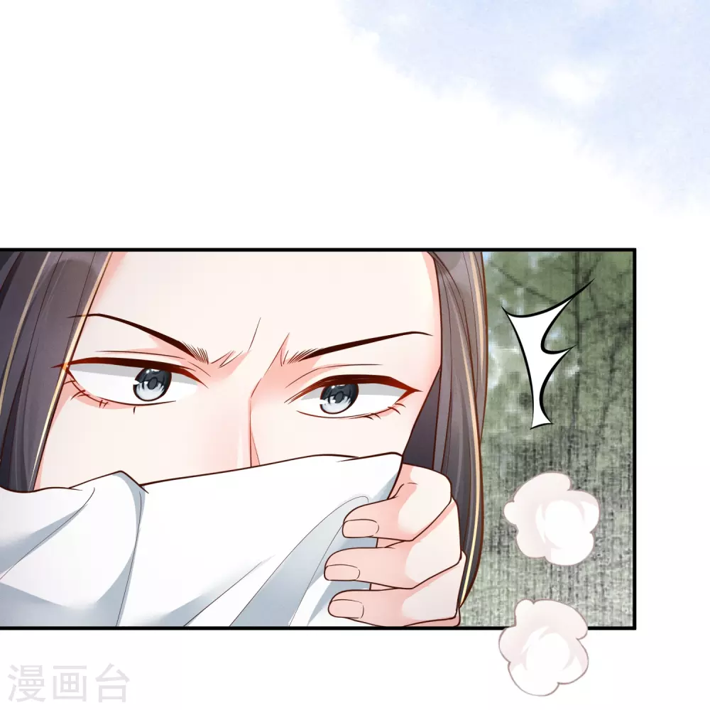 第21话 坑人坑己21