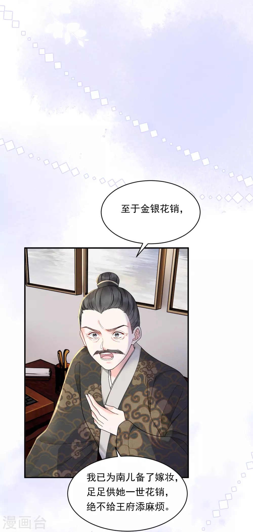第10话 对手登门22