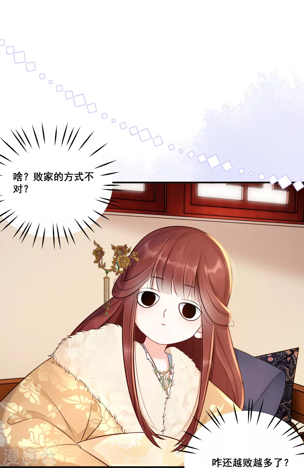 第8话 弄拙成巧17