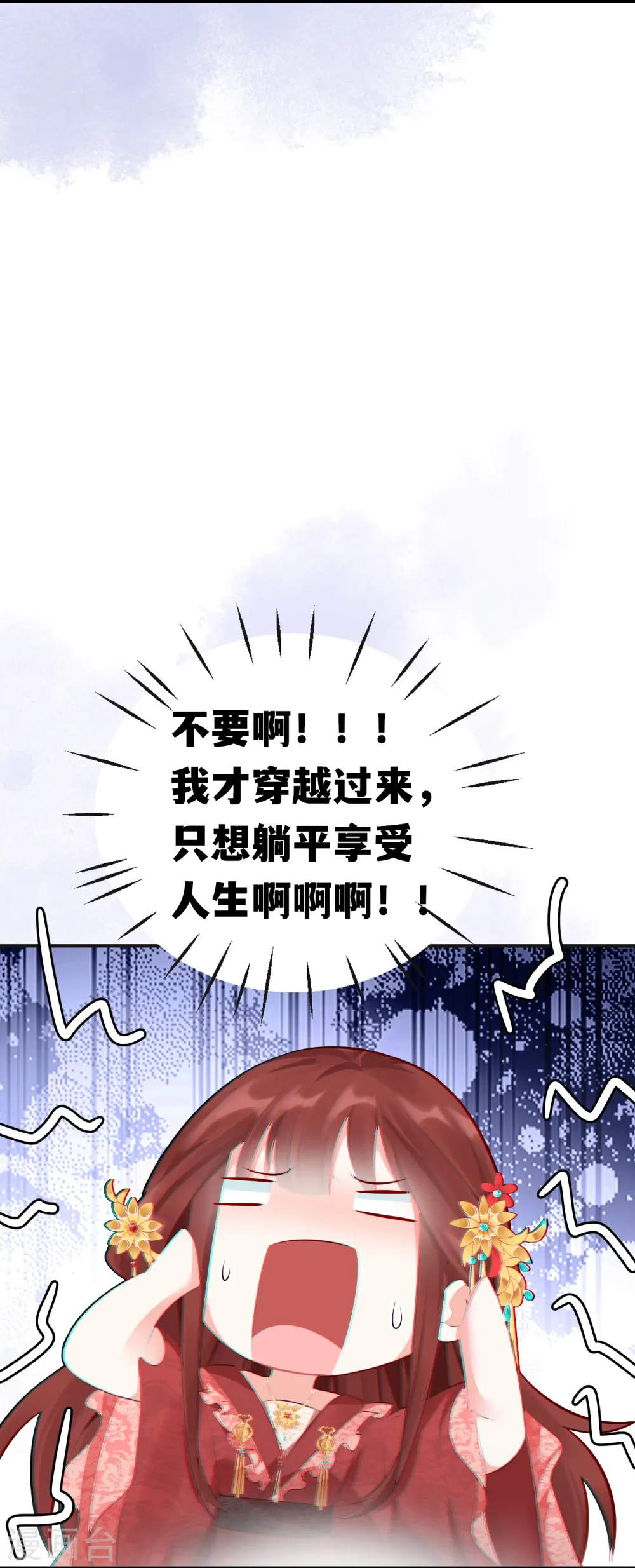 预告 我们来啦10