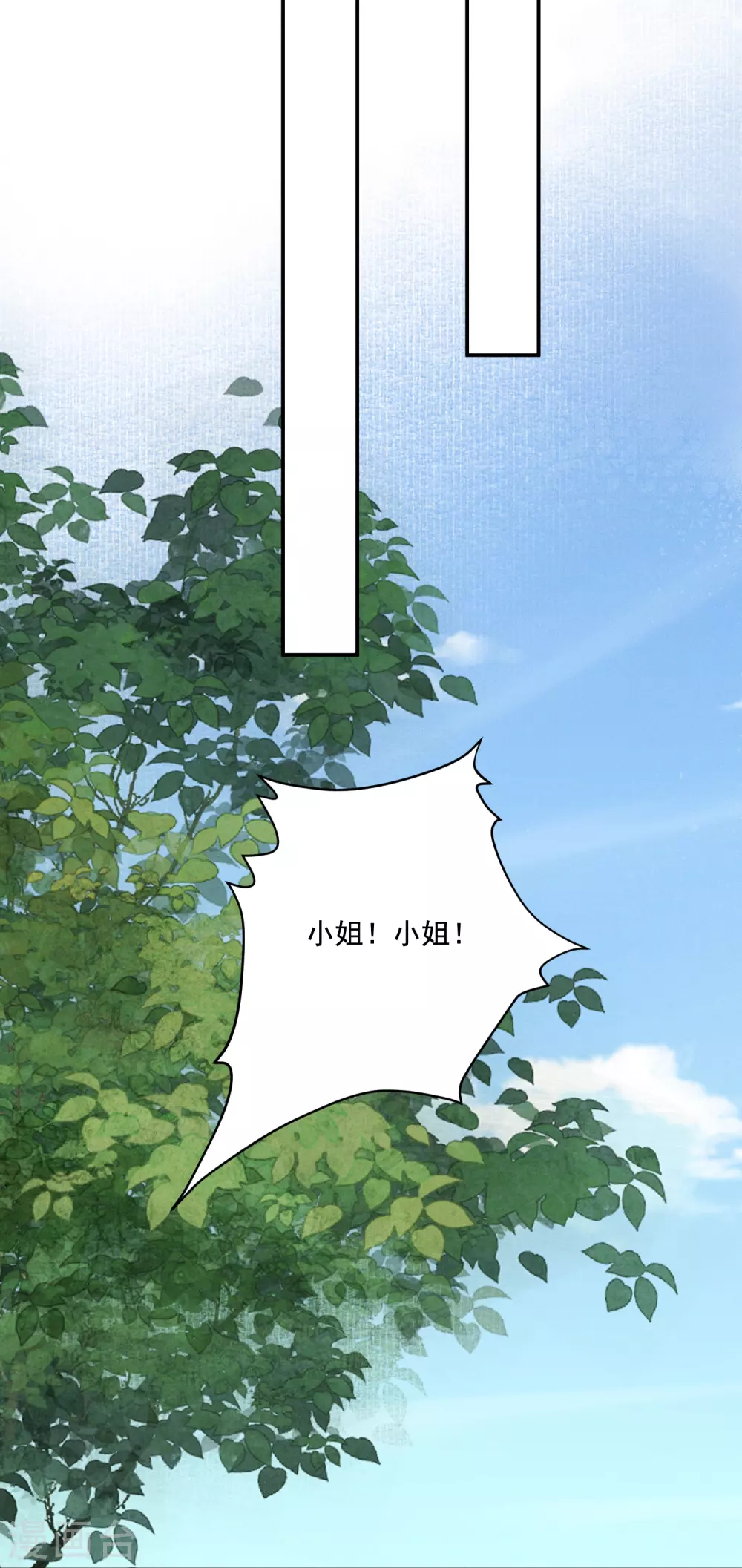 第22话 飞鸽斗气10