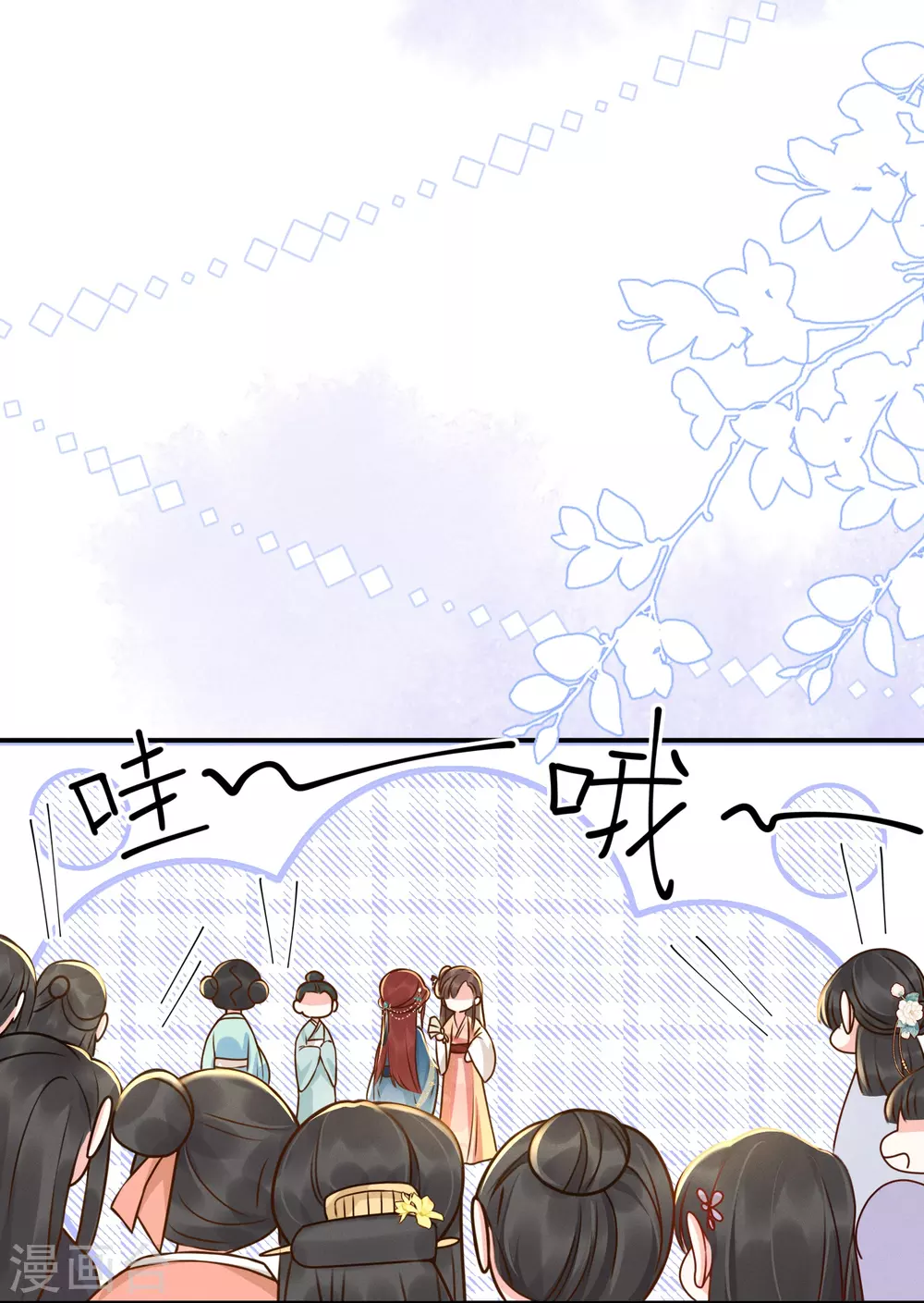 第13话 跳梁妒女5