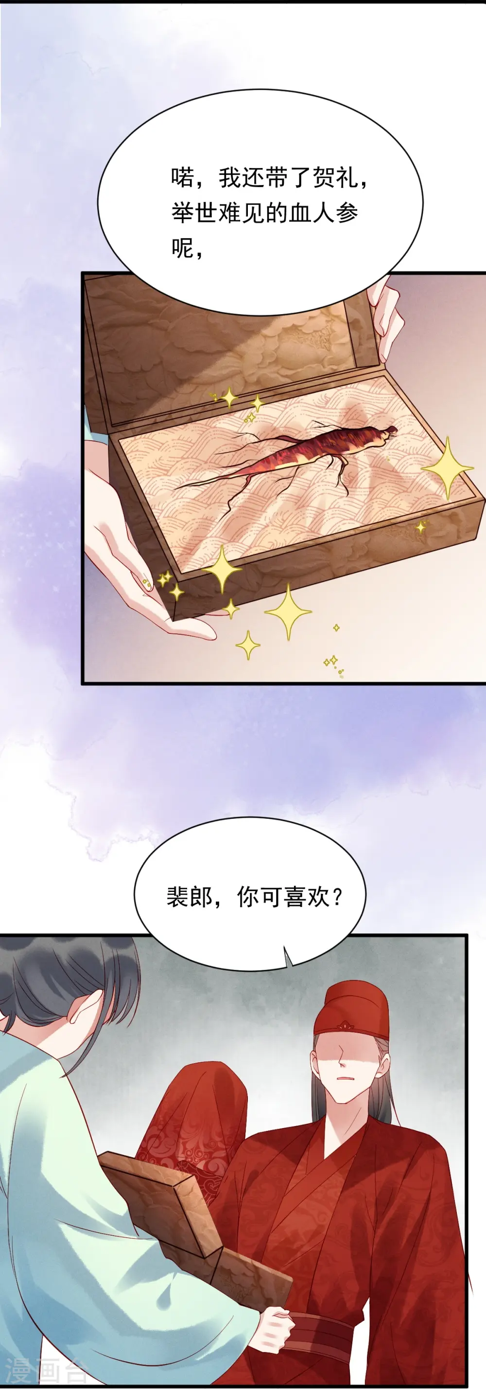第1话 小姐纨绔33