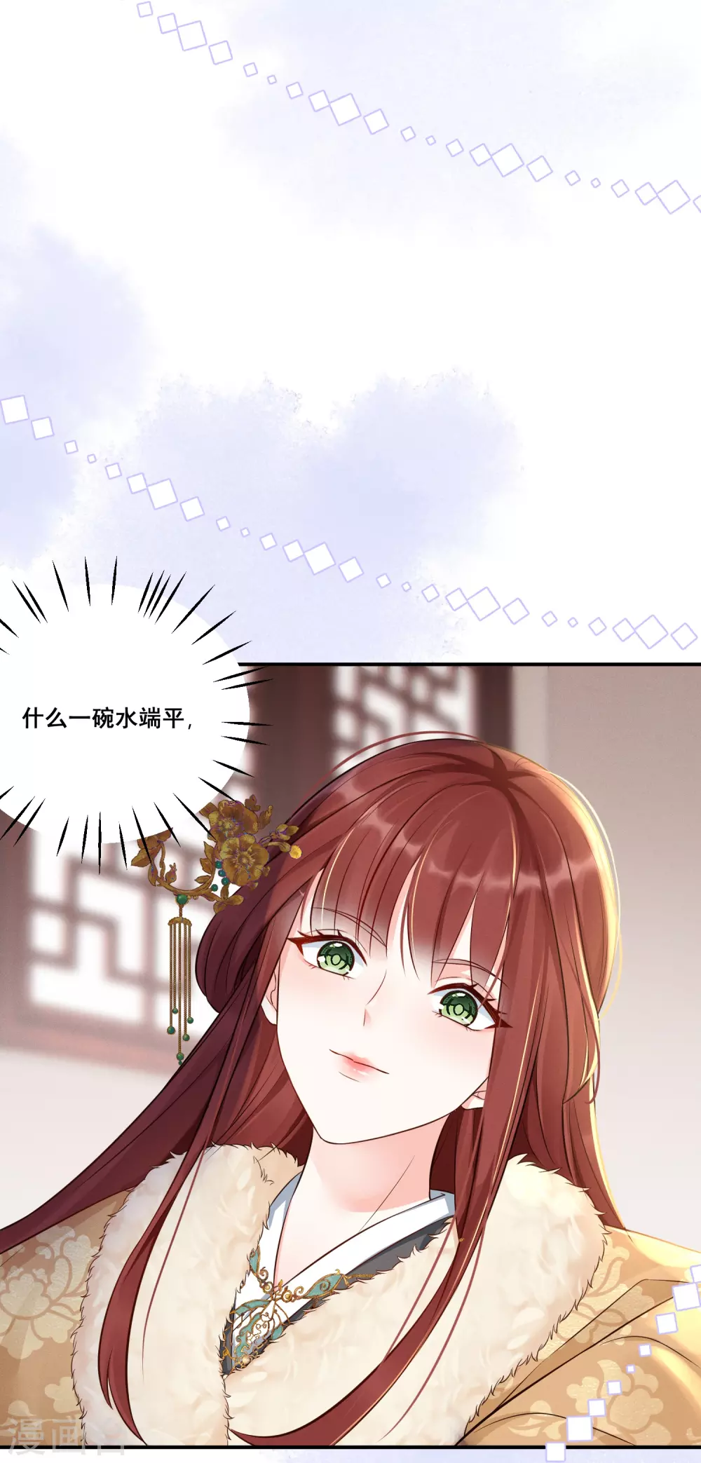 第8话 弄拙成巧23