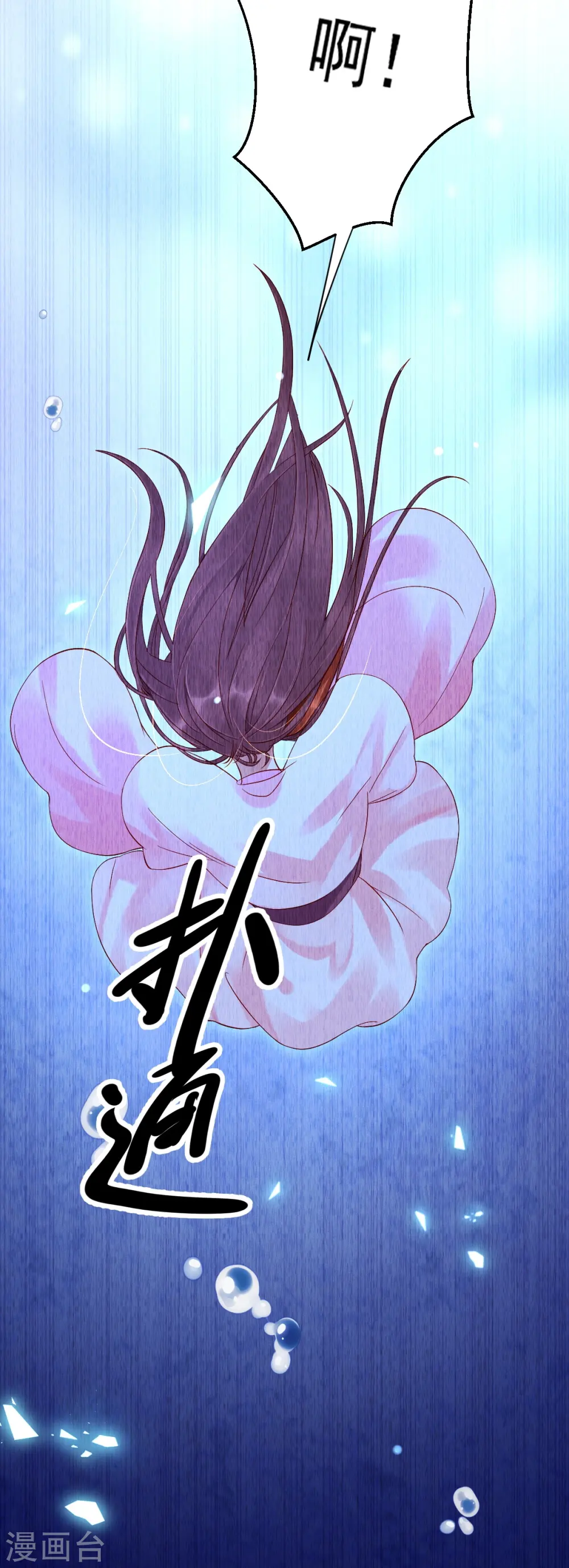 第1话 小姐纨绔30