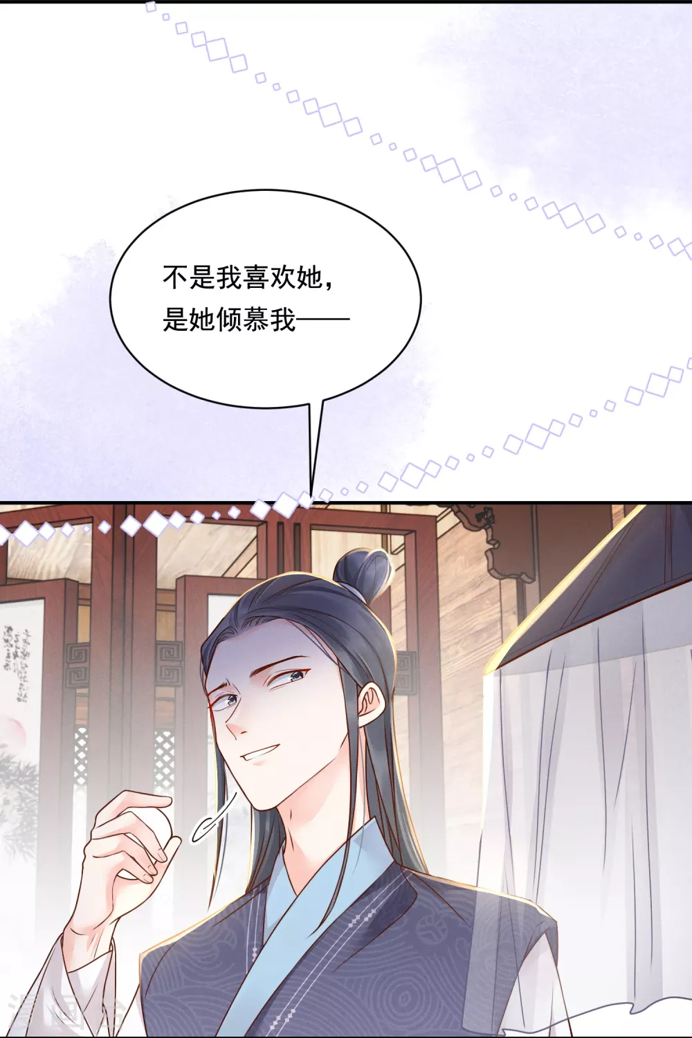 第16话 面纱之下18