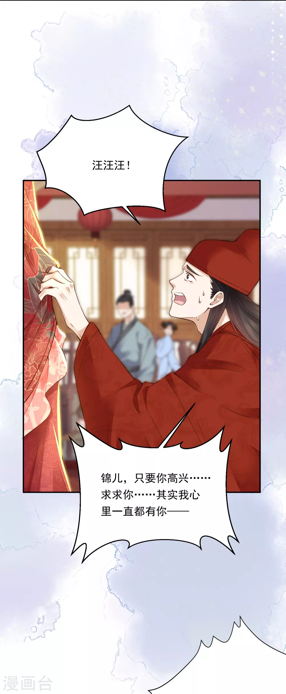 第3话 大仇得报12