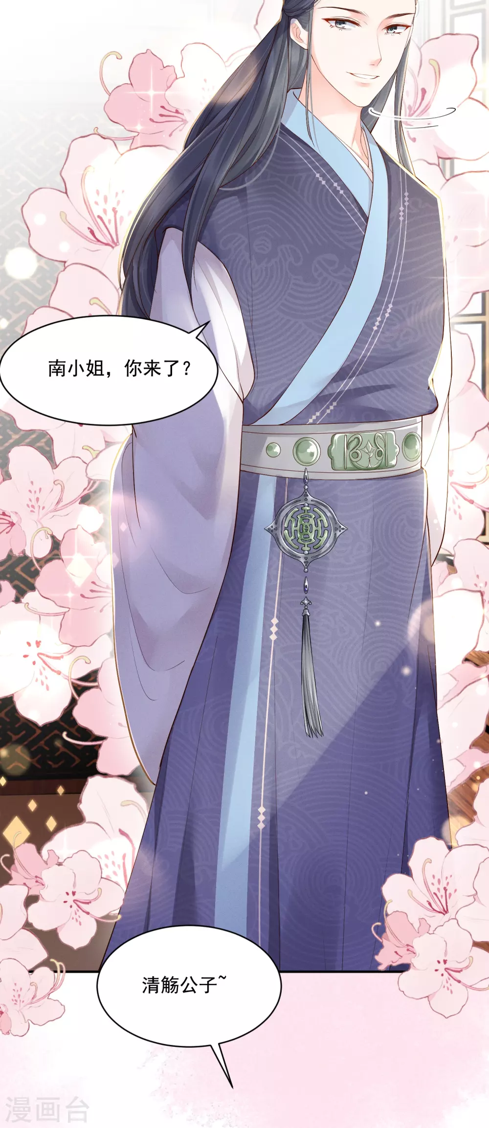 第16话 面纱之下6