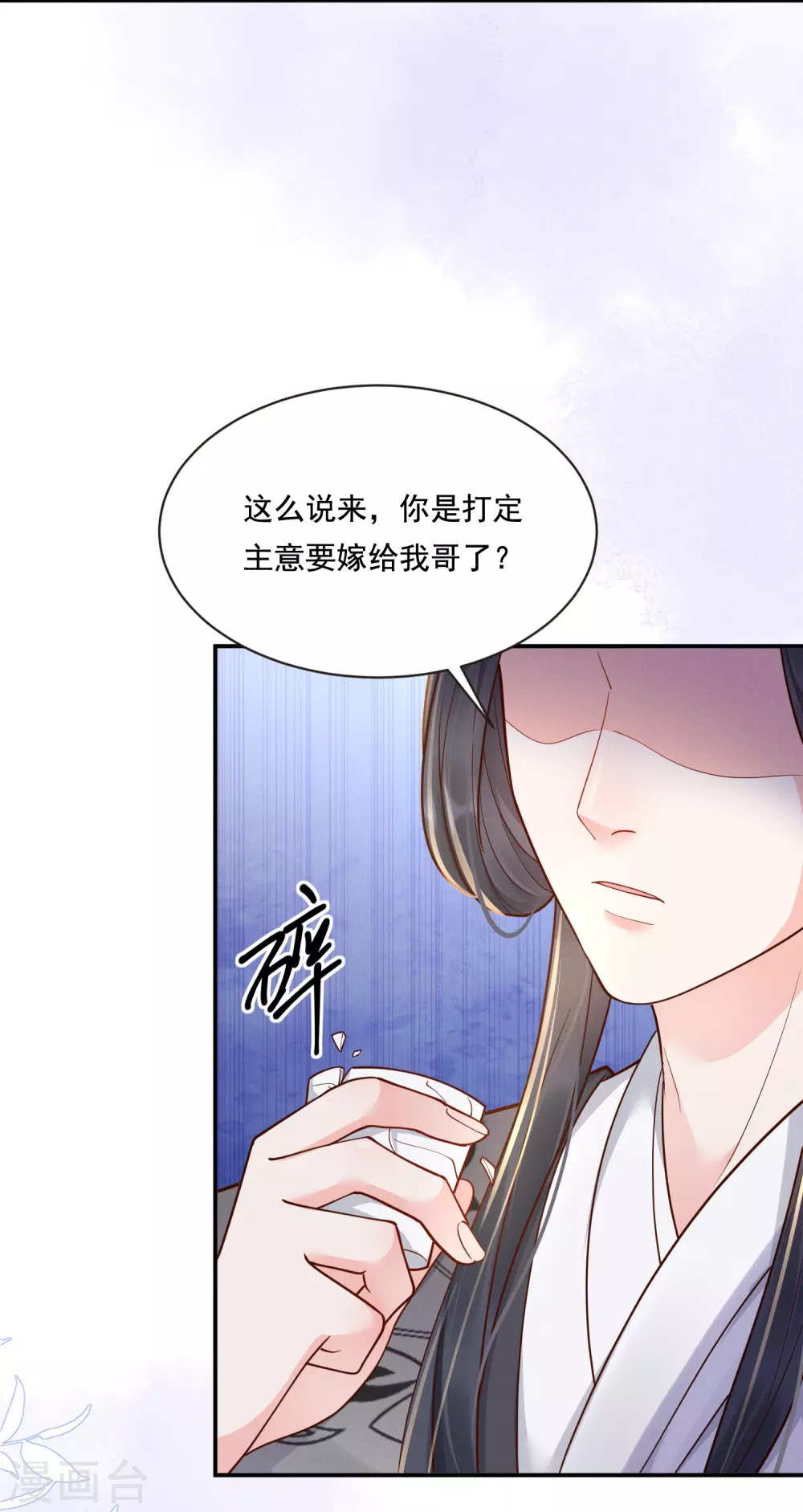 第15话 博弈开始15