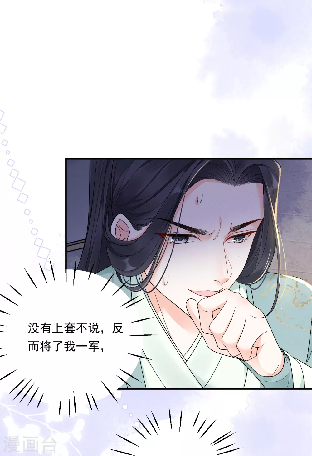 第10话 对手登门37