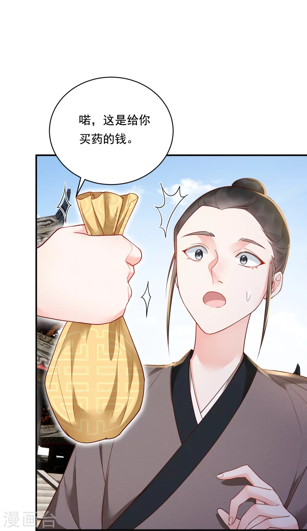 第19话 嘴刁比拼12