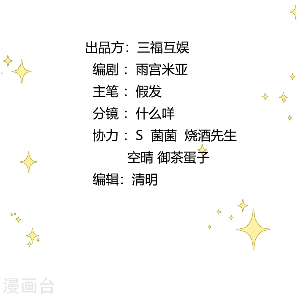 预告 我们来啦12