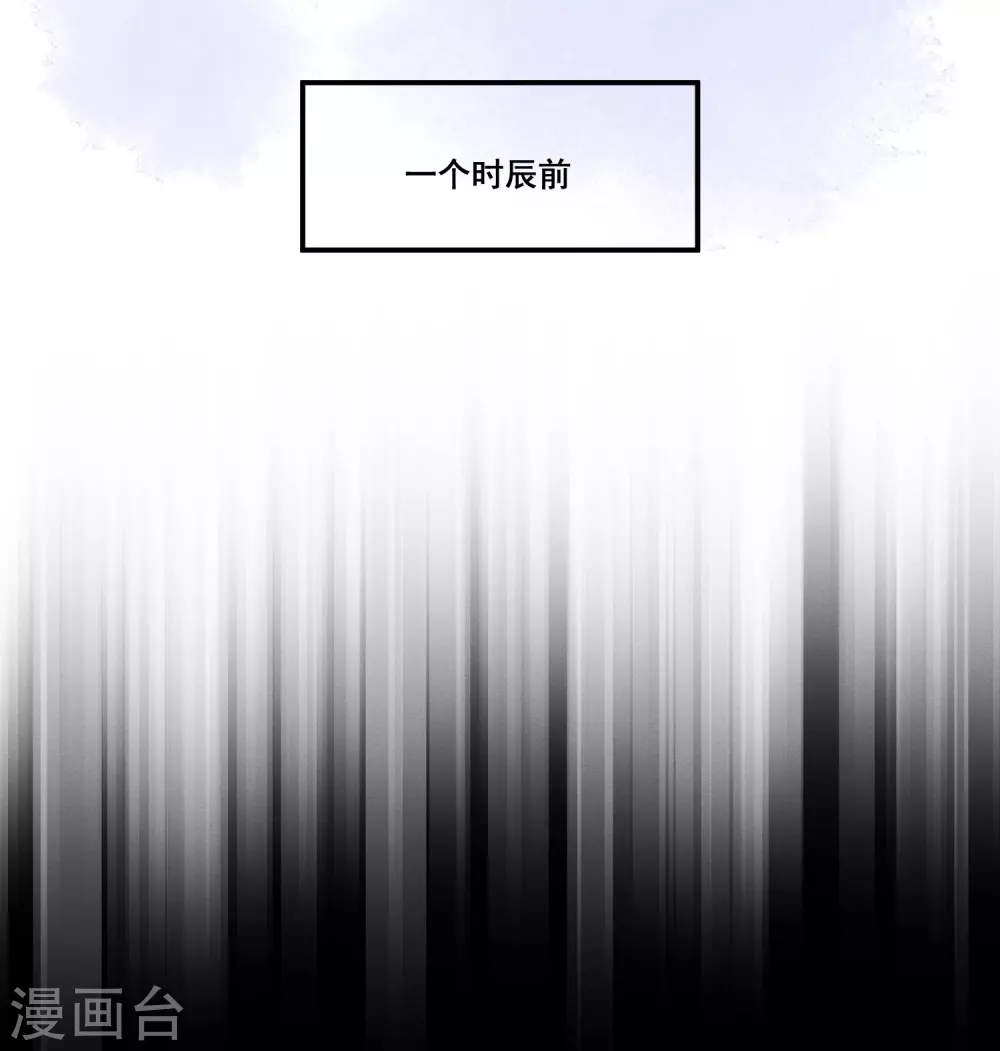 第9话 姻缘嘲讽22