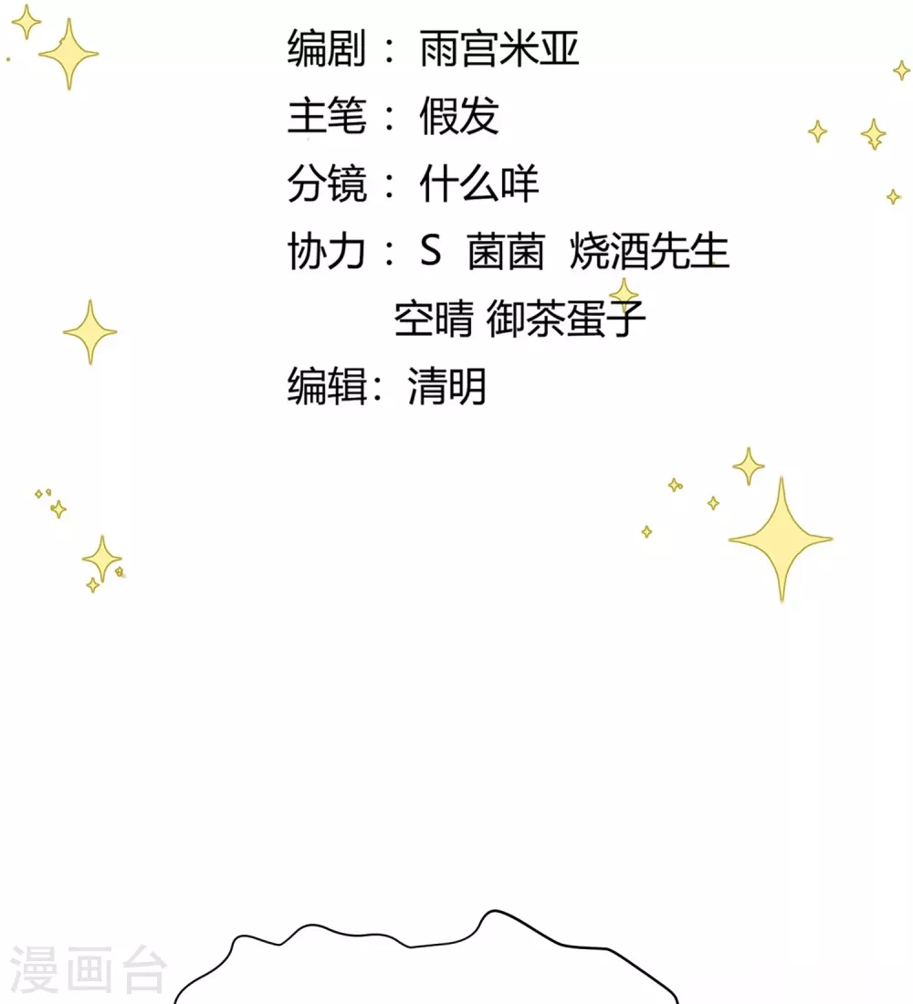 第15话 博弈开始1