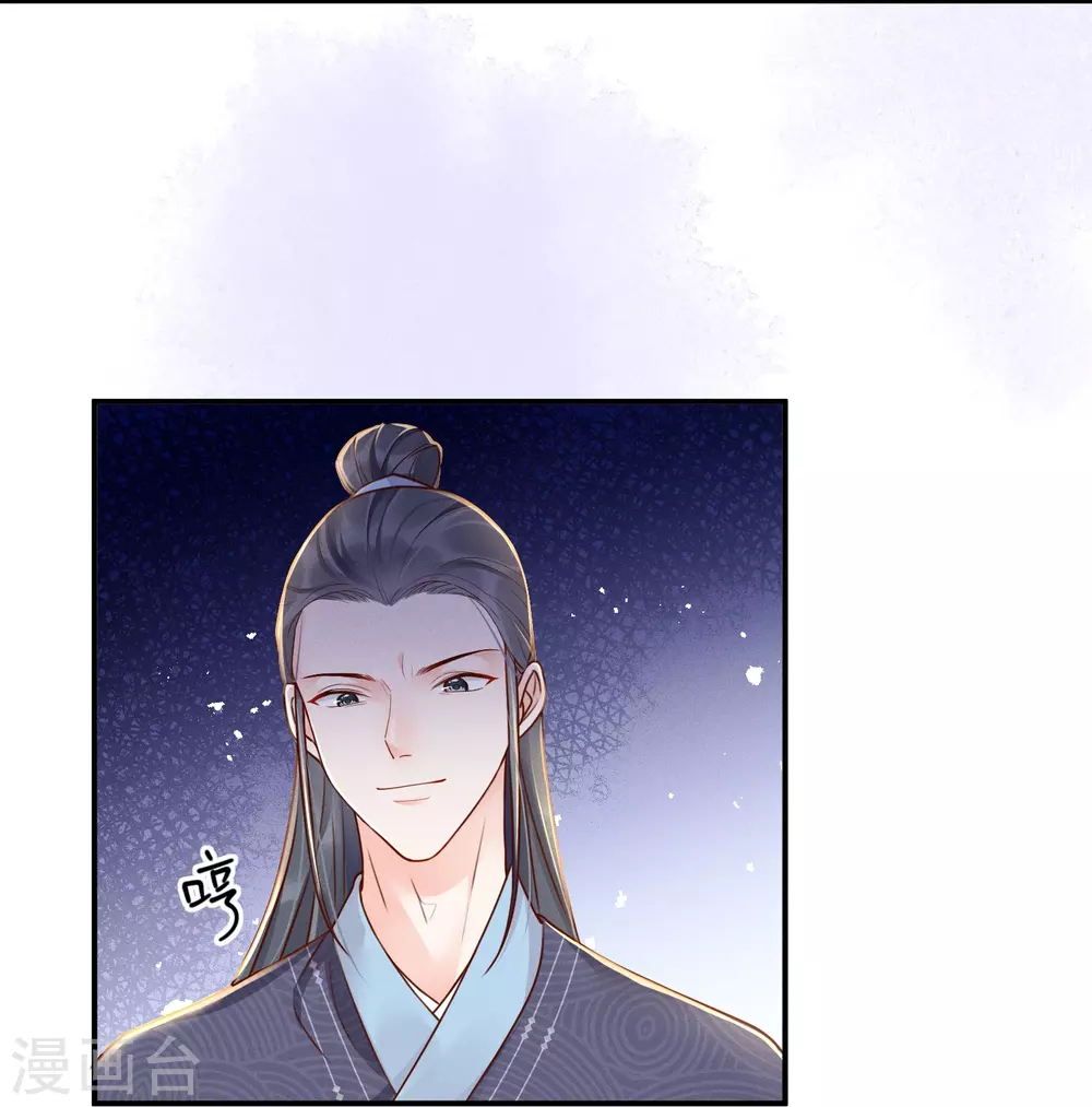 第16话 面纱之下13
