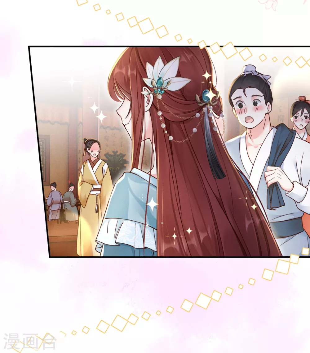 第11话 奢华高调11