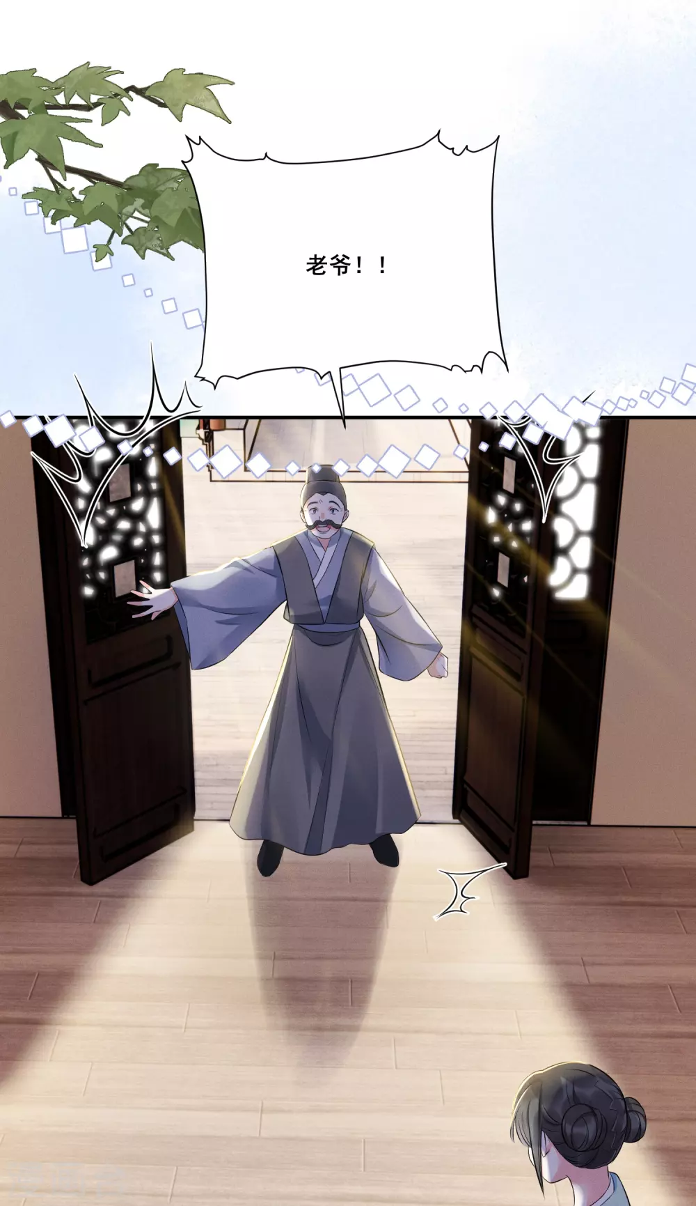 第8话 弄拙成巧10