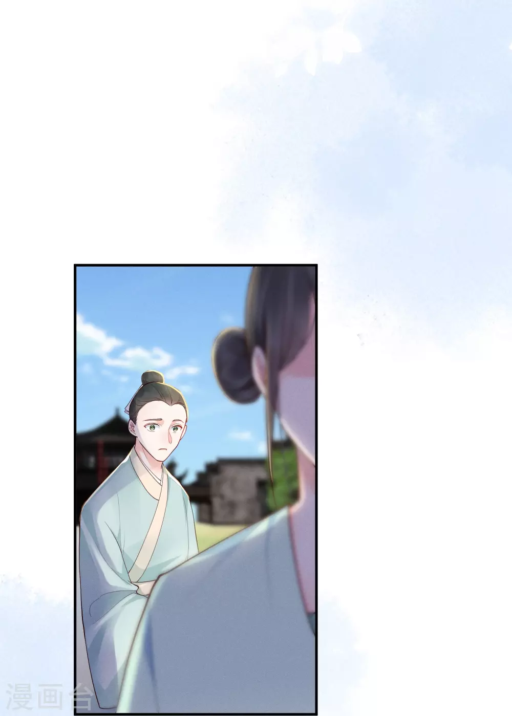 第17话 出奇制你36