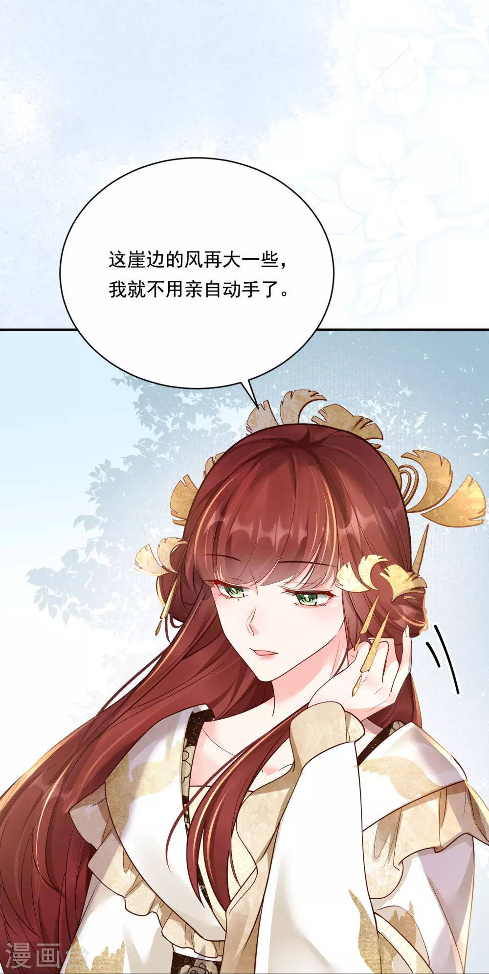 第21话 坑人坑己2