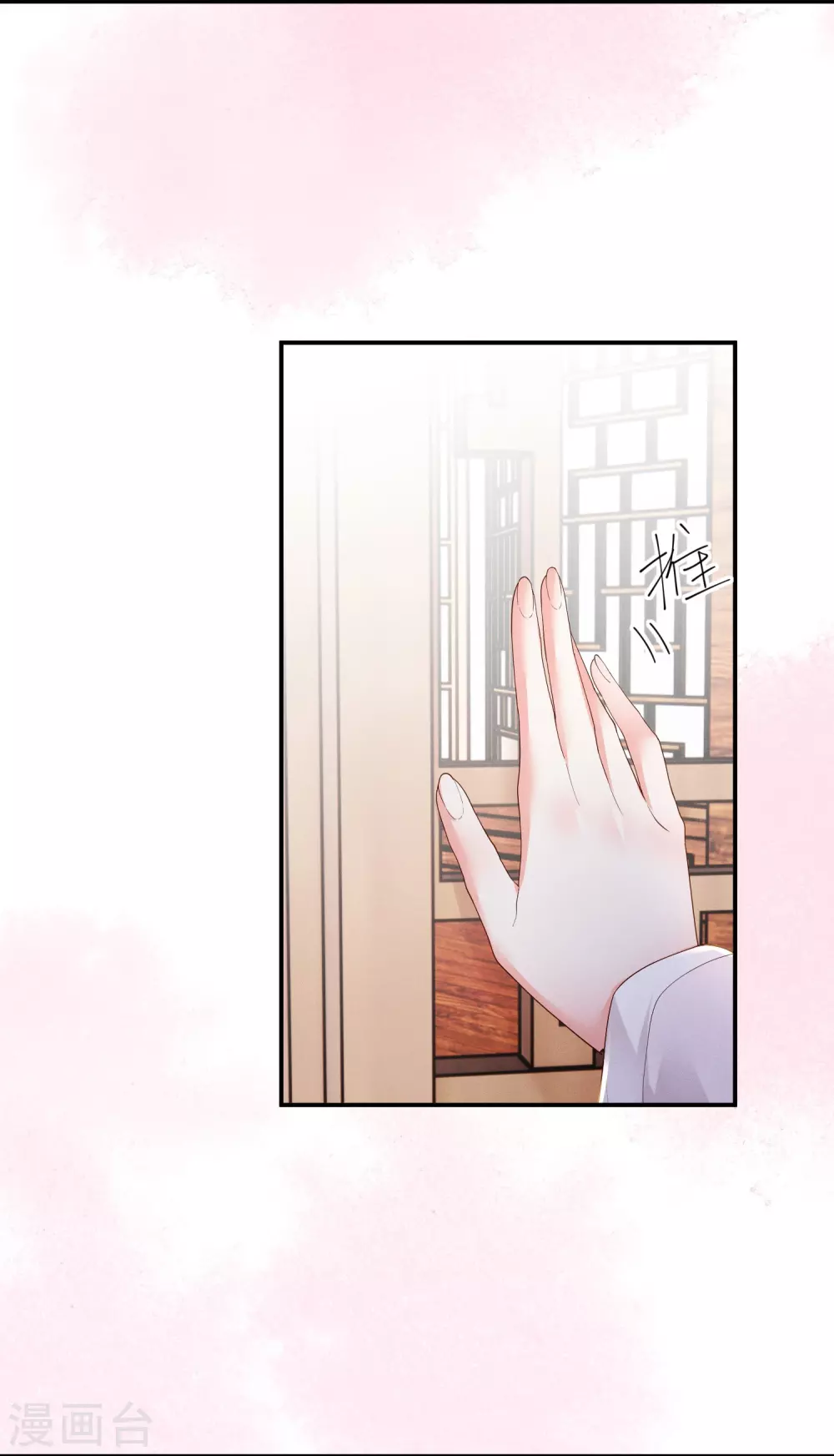 第16话 面纱之下4