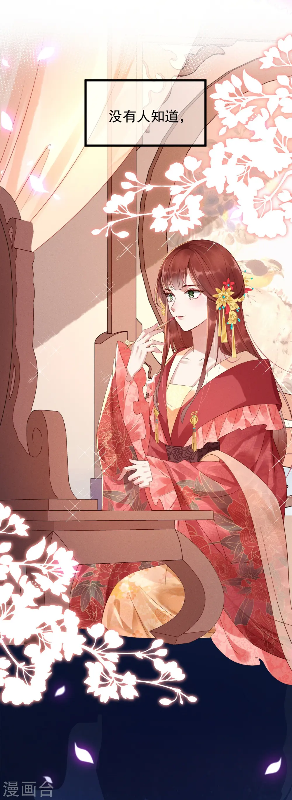 第1话 小姐纨绔4