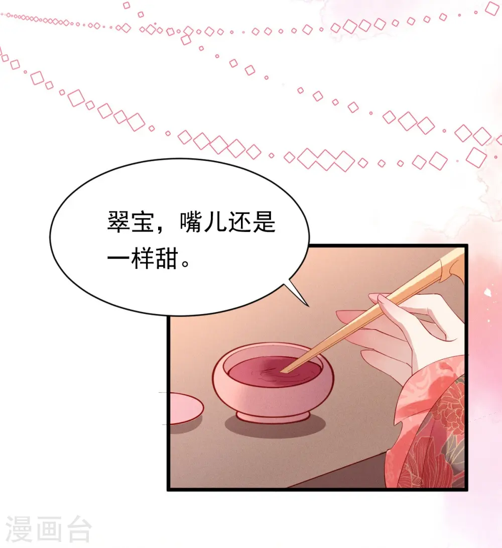 第1话 小姐纨绔3