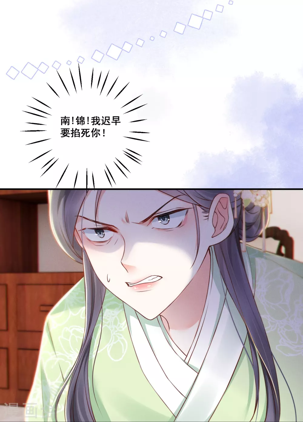 第7话 仇恨拉稳33
