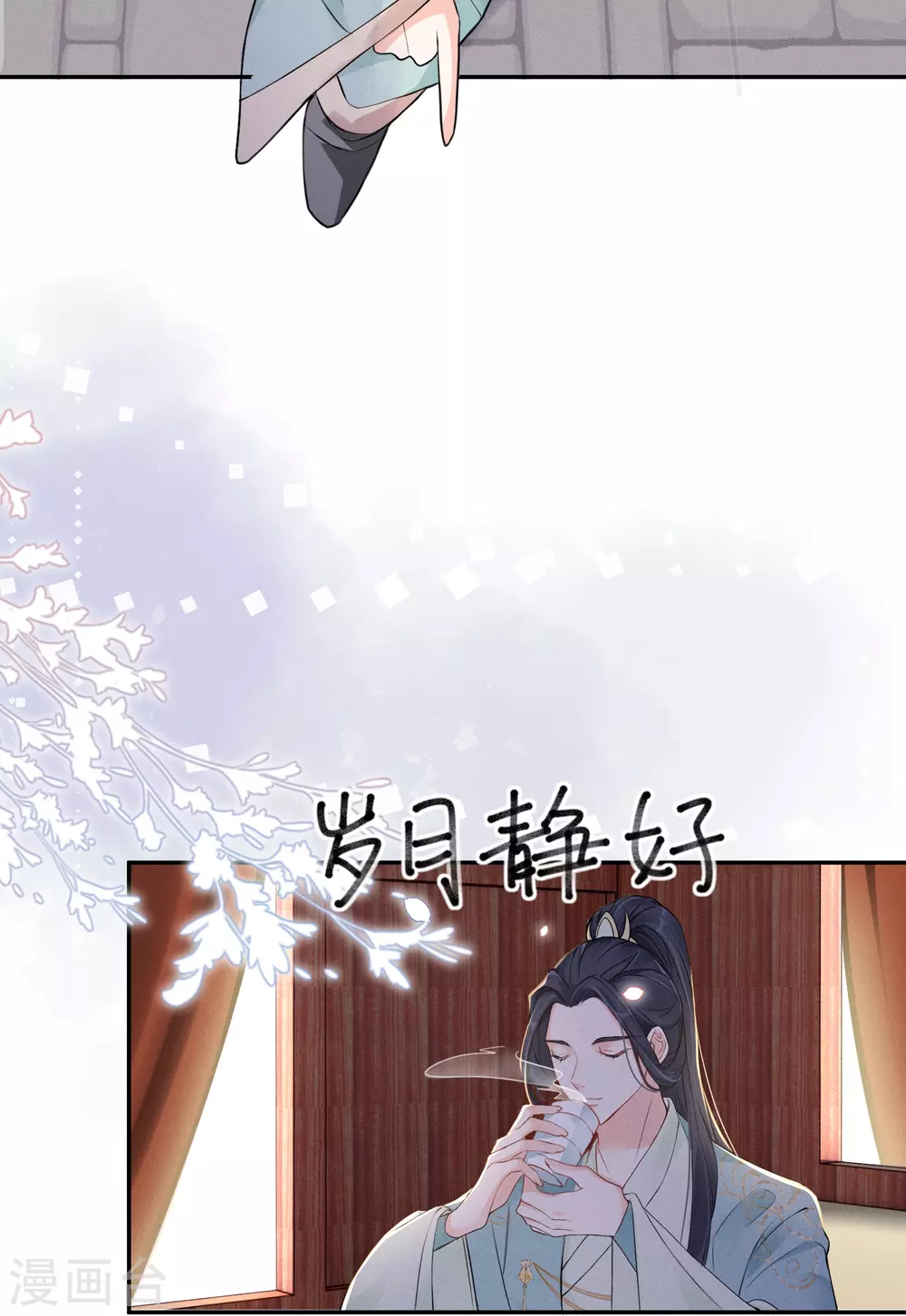 第4话 狭路相逢5