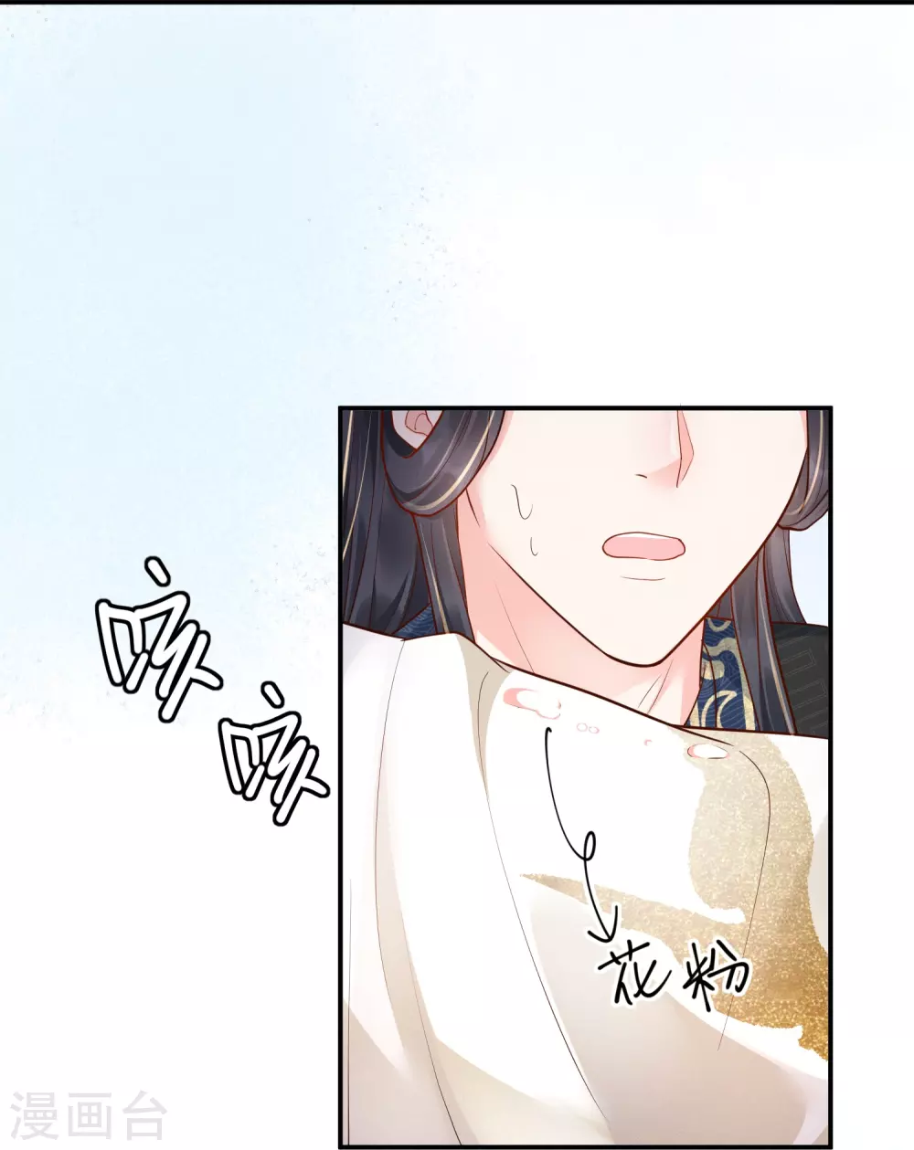 第21话 坑人坑己29