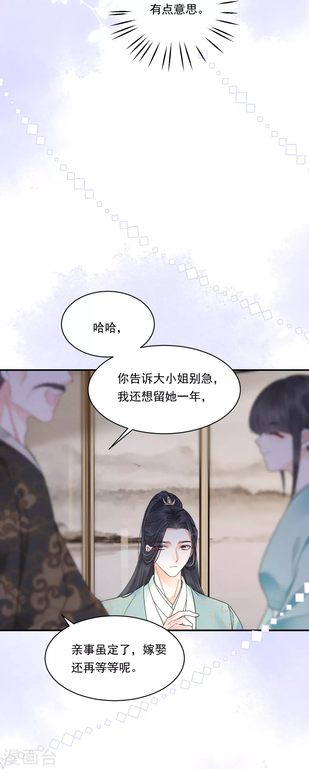第10话 对手登门38