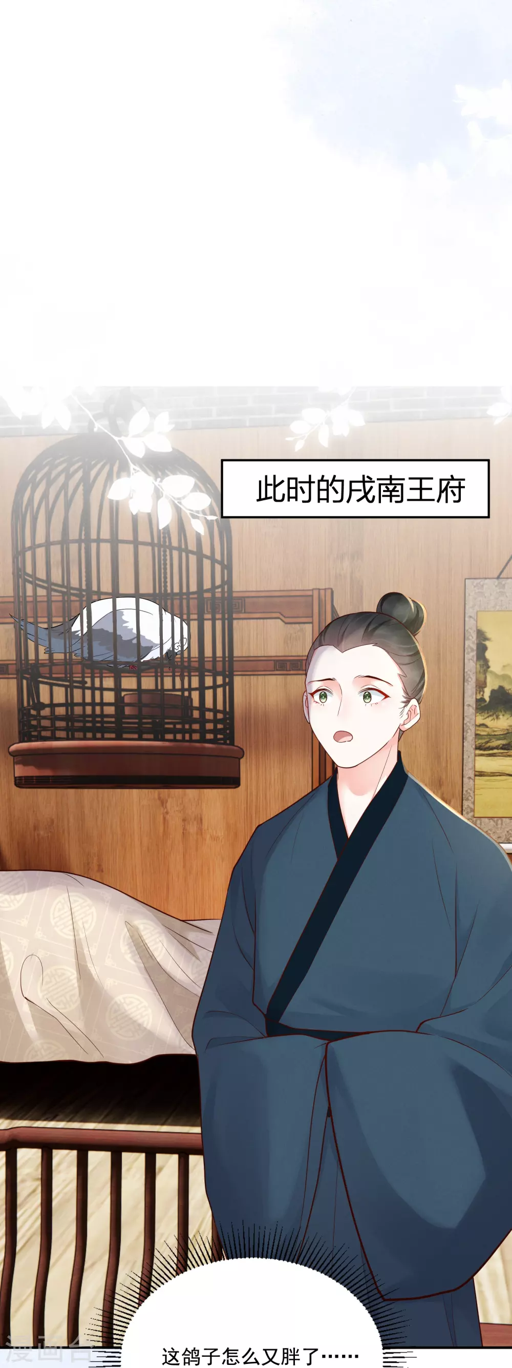 第23话 先抑后扬14