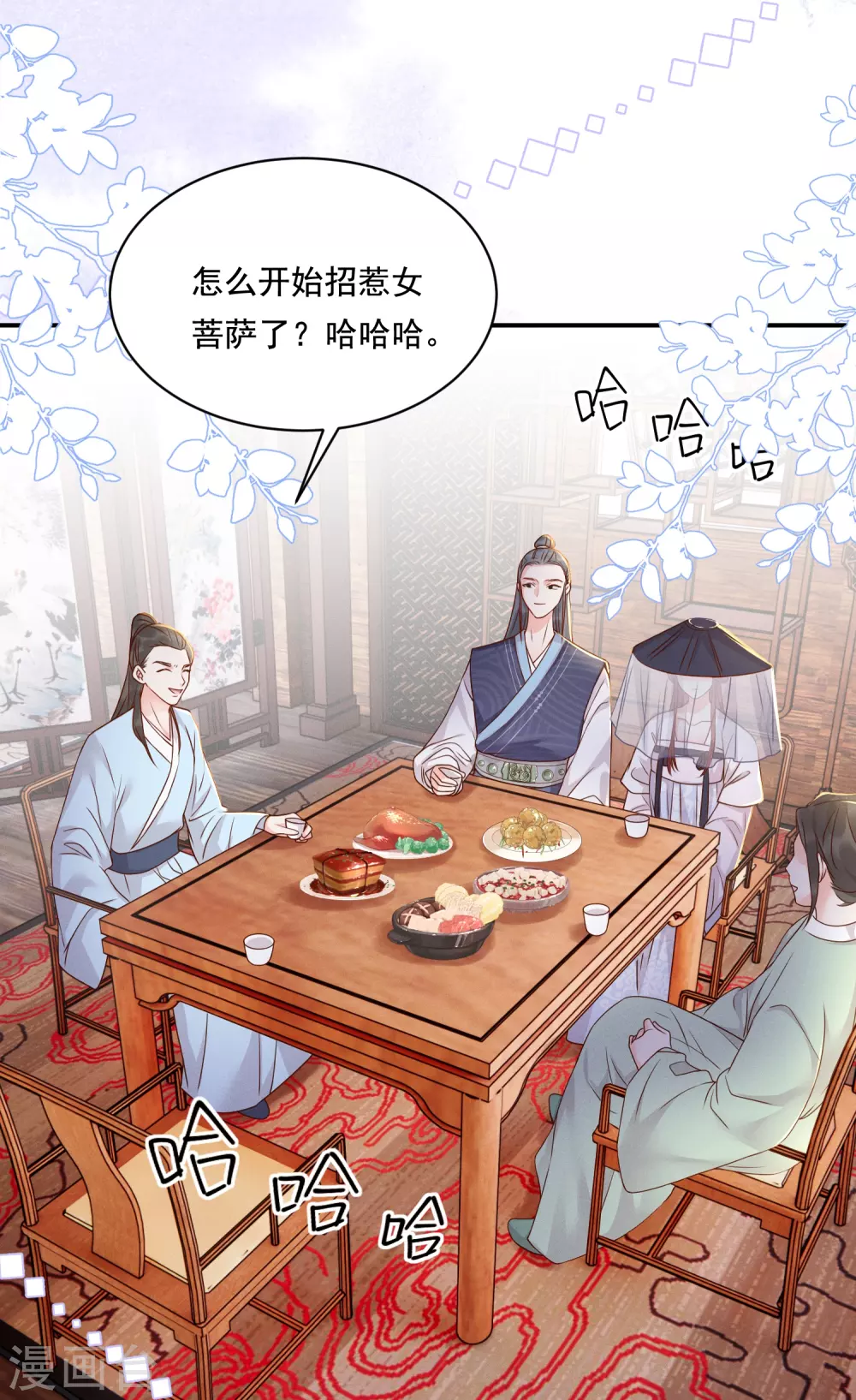 第16话 面纱之下17