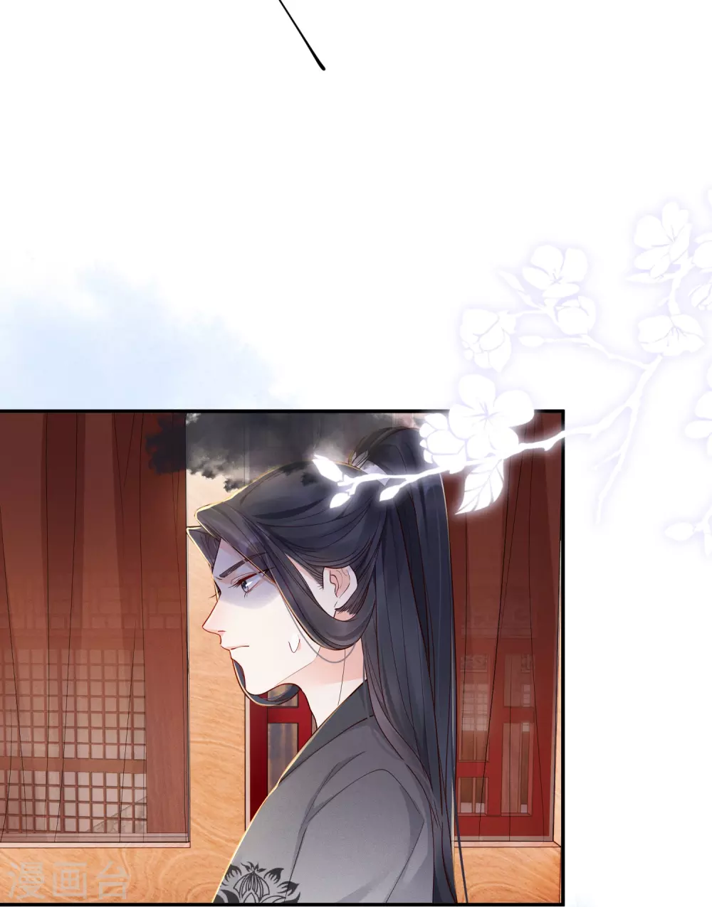 第17话 出奇制你32