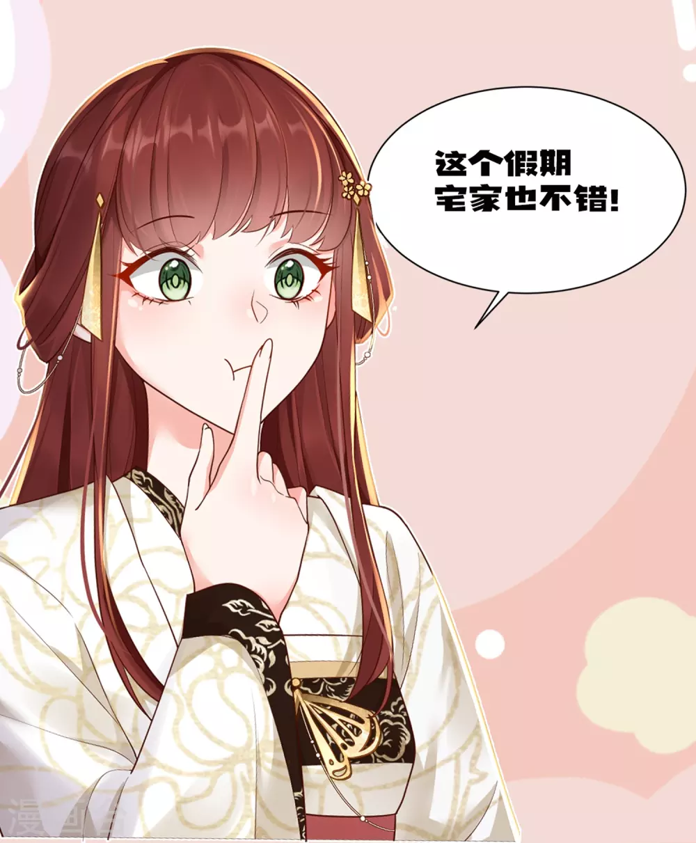 第23话 先抑后扬33