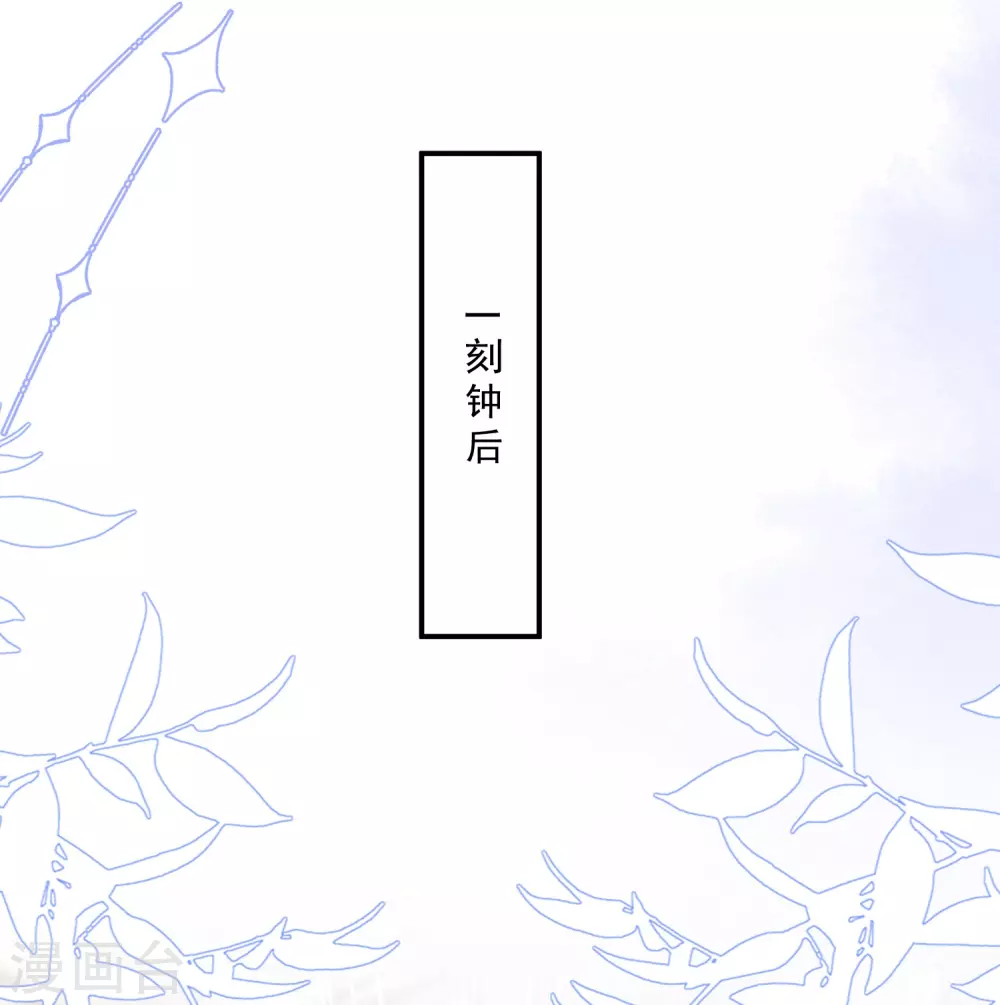 第7话 仇恨拉稳14