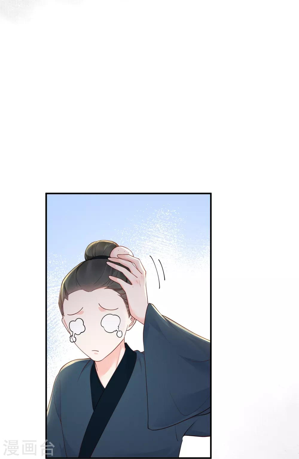 第23话 先抑后扬22